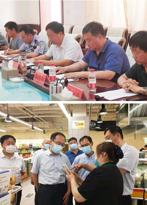 焦作市食品安全調研組赴沁陽市調研食品安全與農業科研發展工作