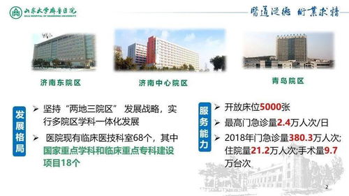 農(nóng)業(yè)科研新視野 李昕第31期探討神經(jīng)內(nèi)分泌腫瘤功能影像學(xué)及其在農(nóng)業(yè)試驗發(fā)展中的潛在啟示
