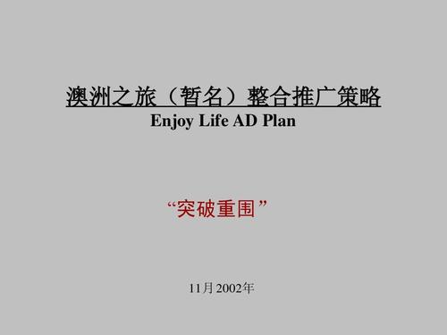 word文檔在線閱讀與
