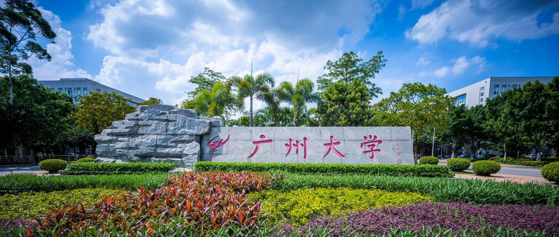 廣一模551.5分,計(jì)算機(jī),學(xué)醫(yī)或電力專業(yè),在廣東省有哪些院校?